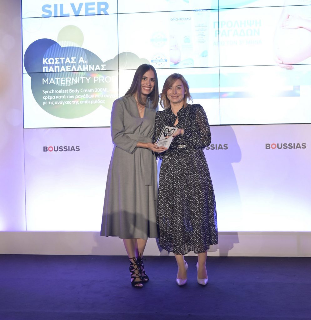 MotherAndBaby_Awards2021_Silver